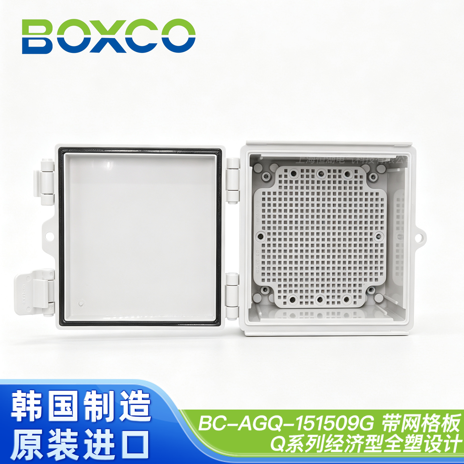 BC-AGQ-151509