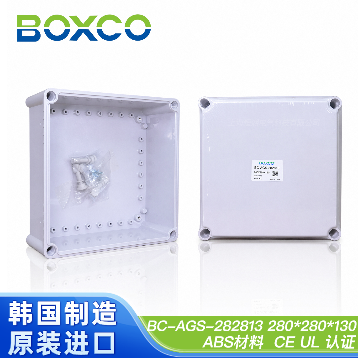 BC-AGS-282813