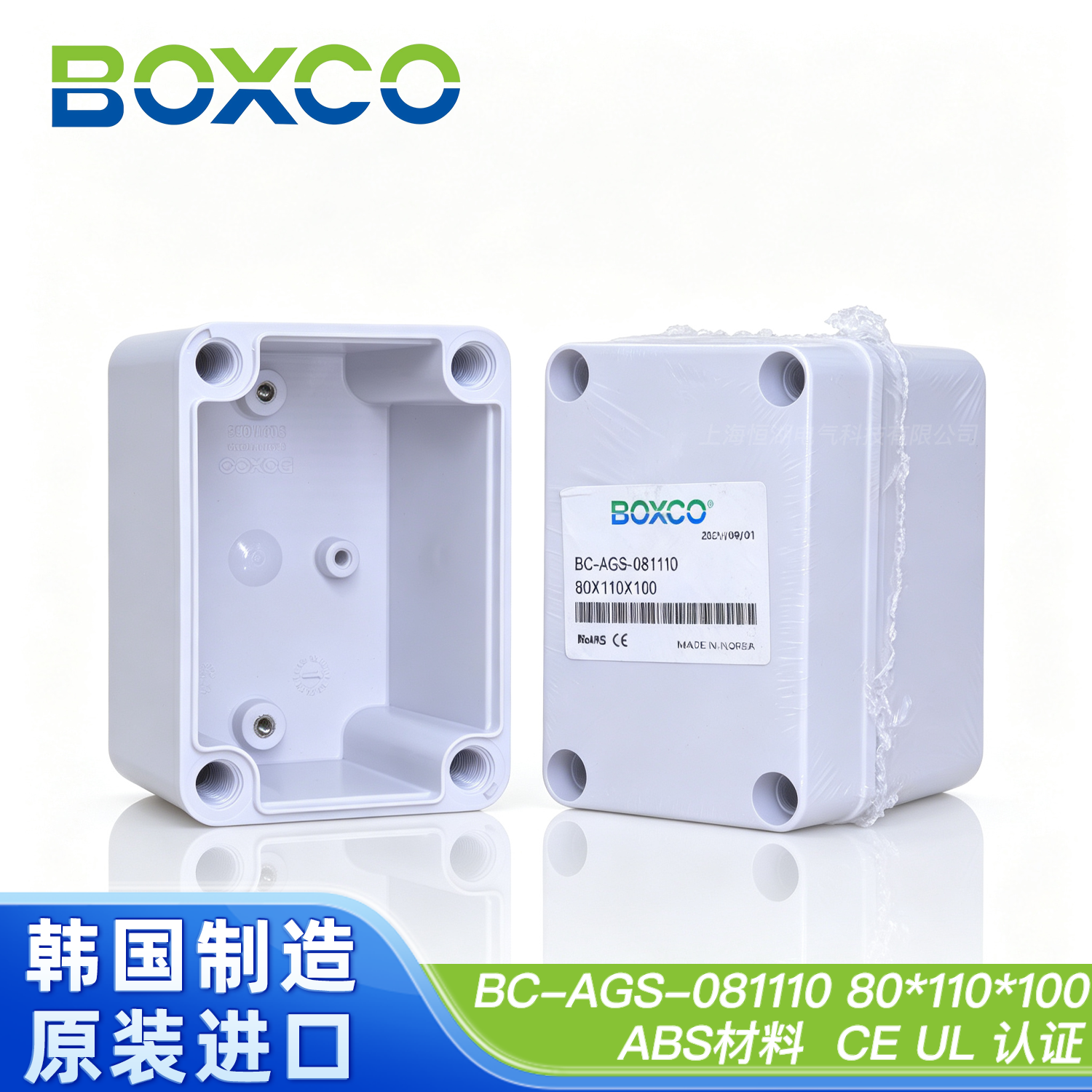 BC-AGS-081110