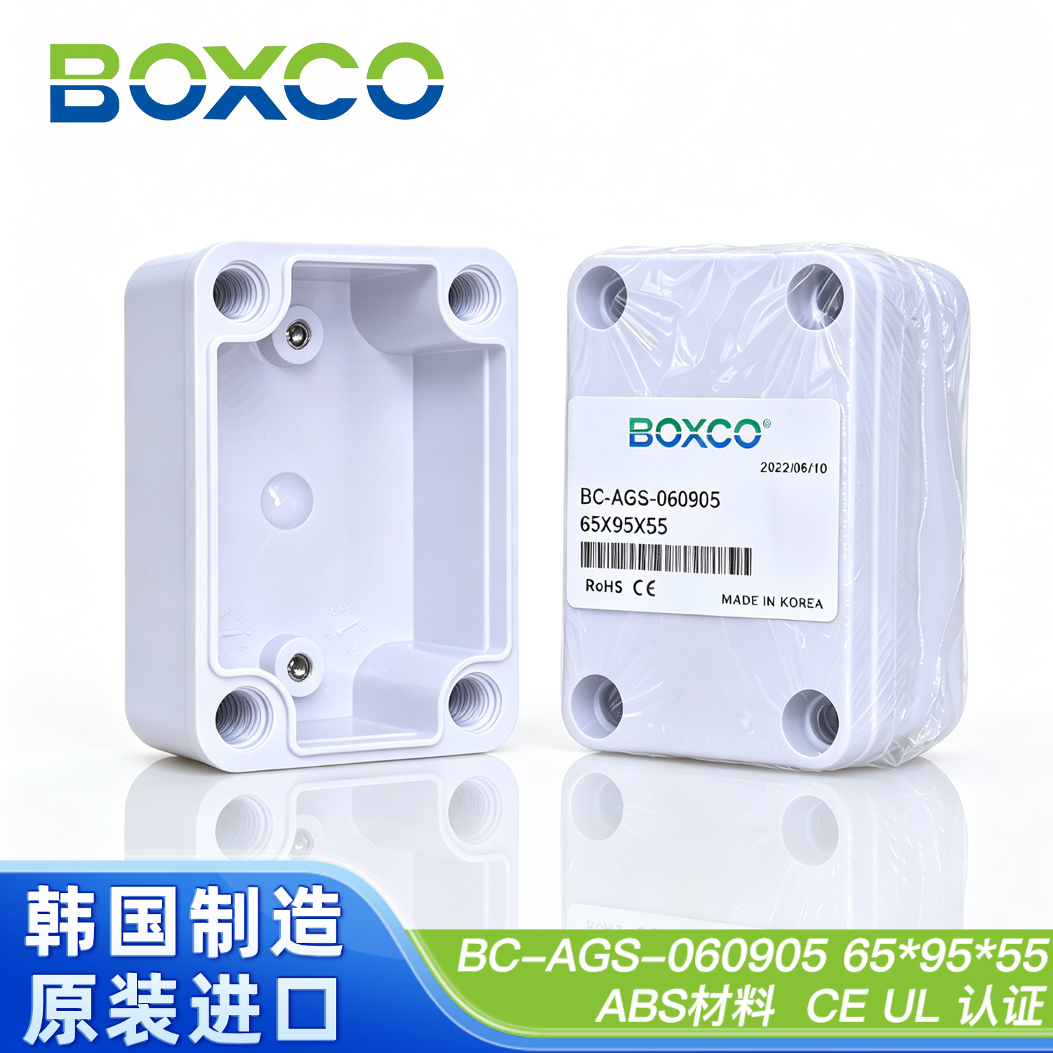 BC-AGS-060905