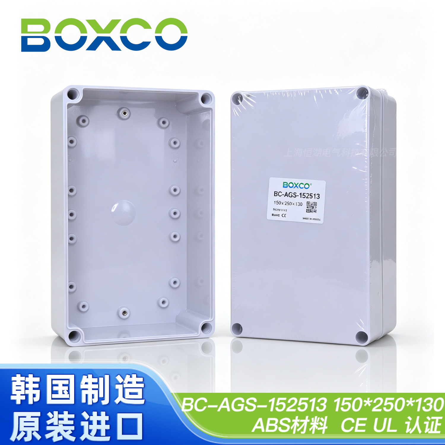 BC-AGS-152513