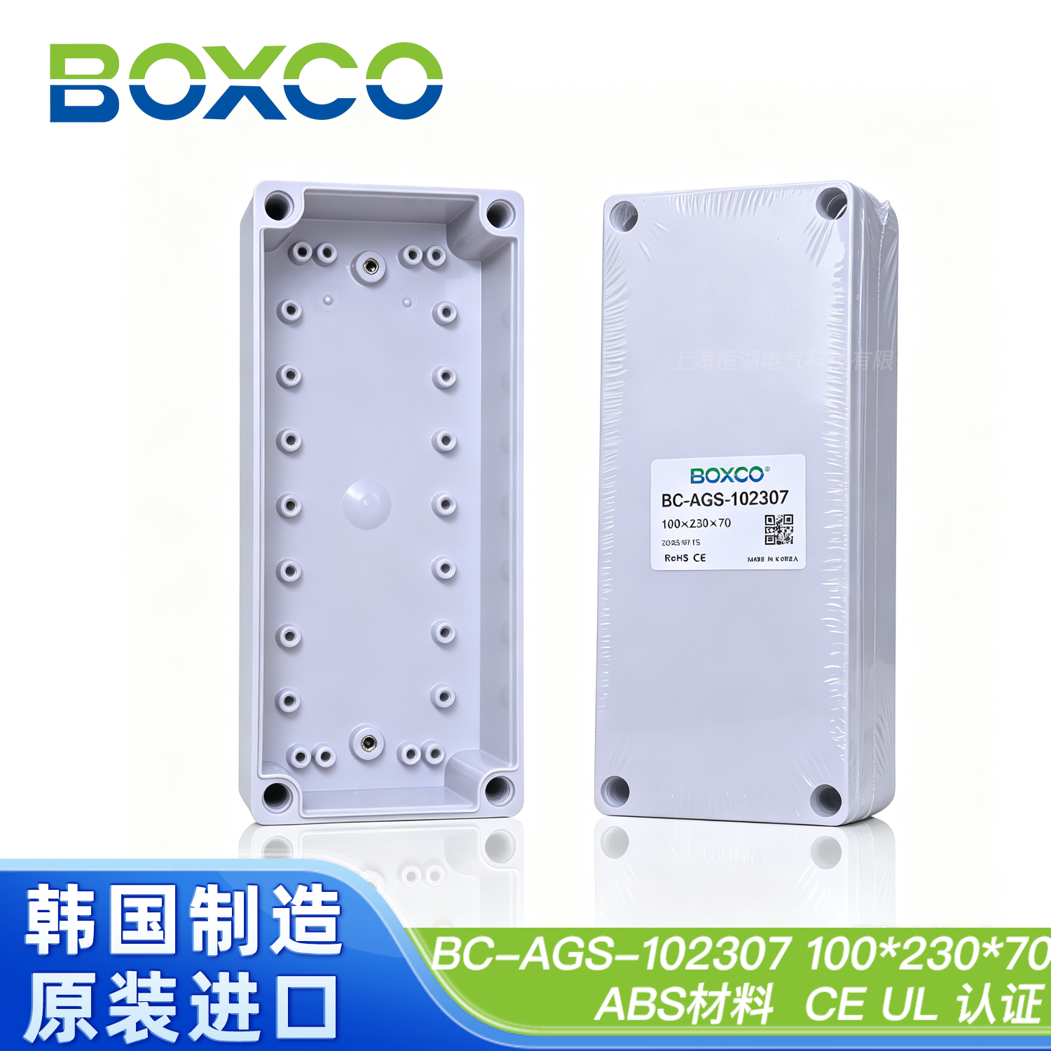BC-AGS-102307