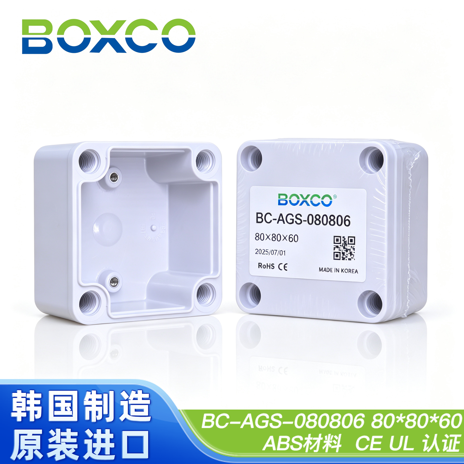 BC-AGS-080806