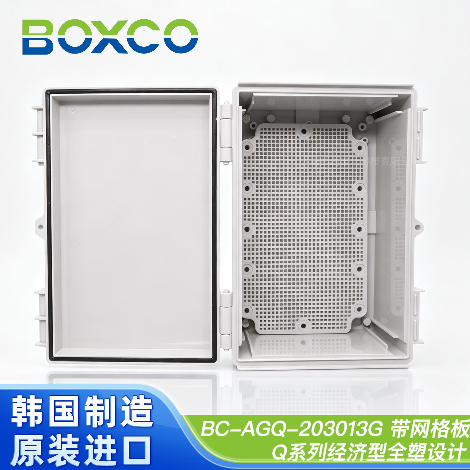 BC-AGQ-203013