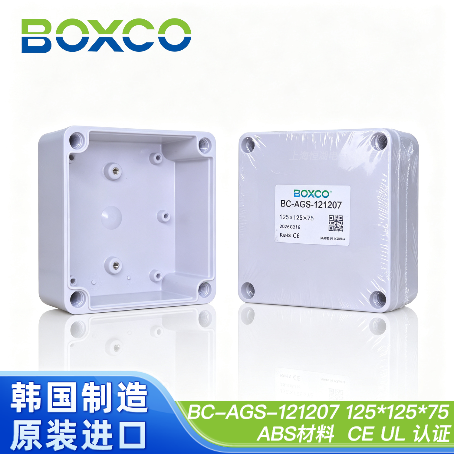 BC-AGS-121207