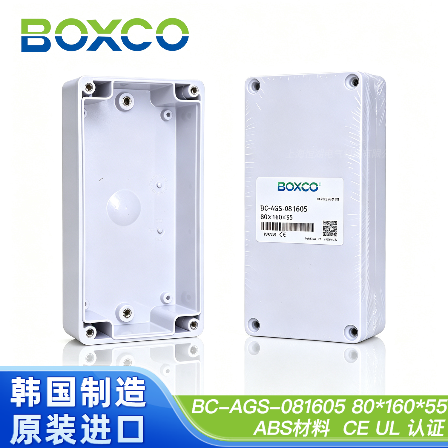 BC-AGS-081605