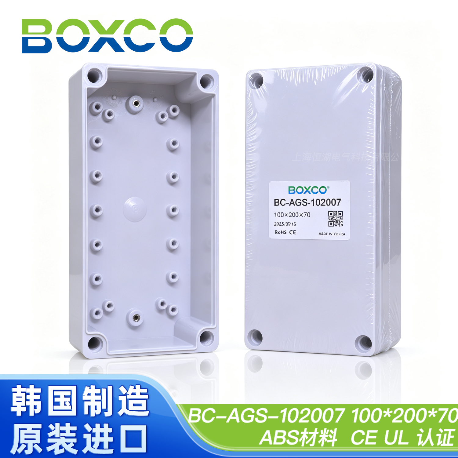 BC-AGS-102007