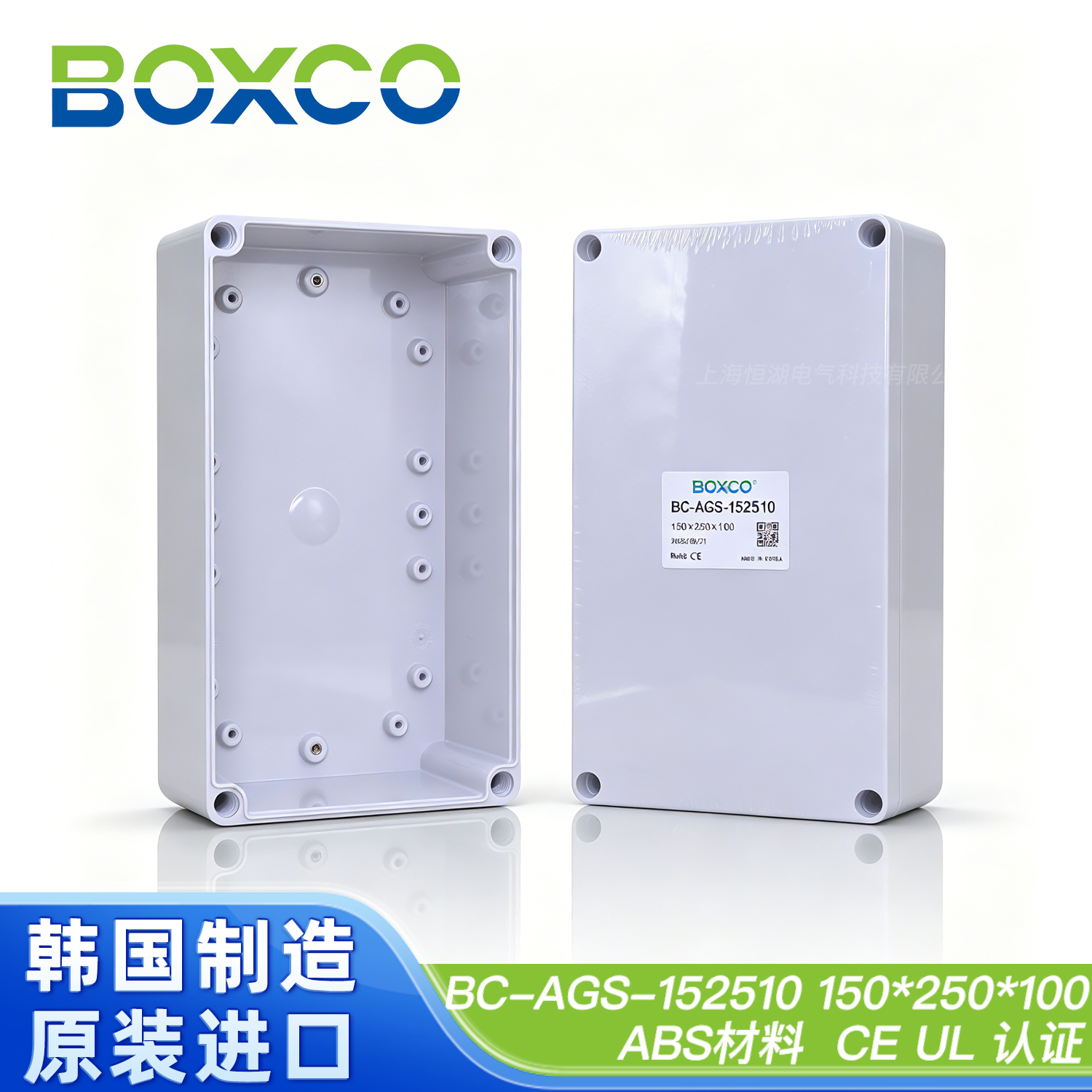 BC-AGS-152510
