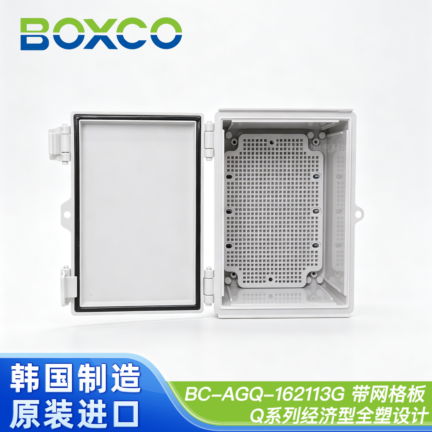 BC-AGQ-162113