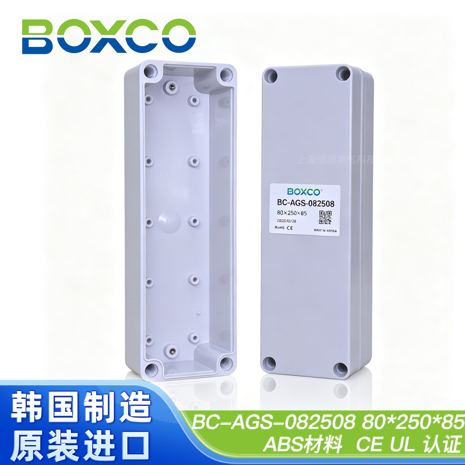 BC-AGS-082508